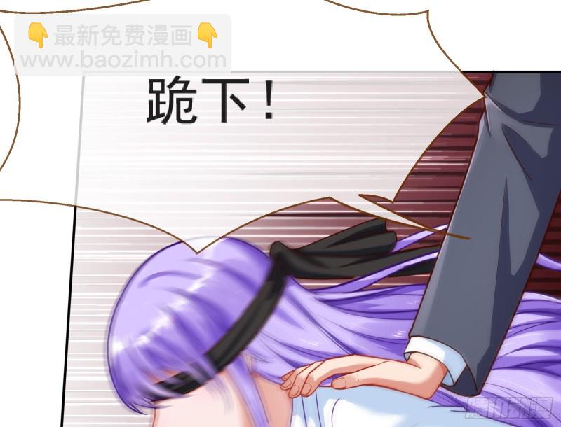 🍟万渣朝凰 解锁少主 第44页
