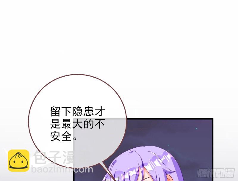 🍟万渣朝凰 胁恩得宠 第15页