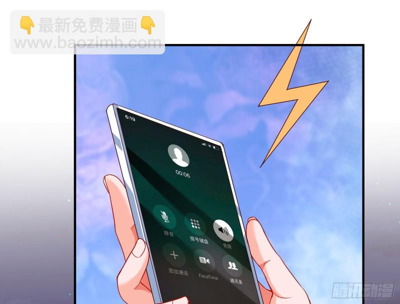 🍟万渣朝凰 胁恩得宠 第22页