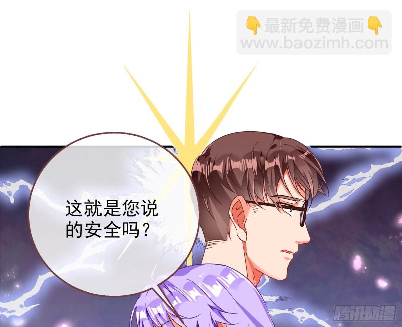 🍟万渣朝凰 胁恩得宠 第26页