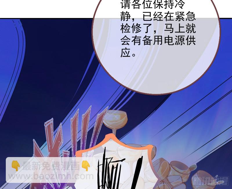 🍟万渣朝凰 胁恩得宠 第33页