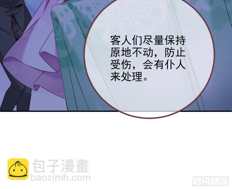 🍟万渣朝凰 胁恩得宠 第35页