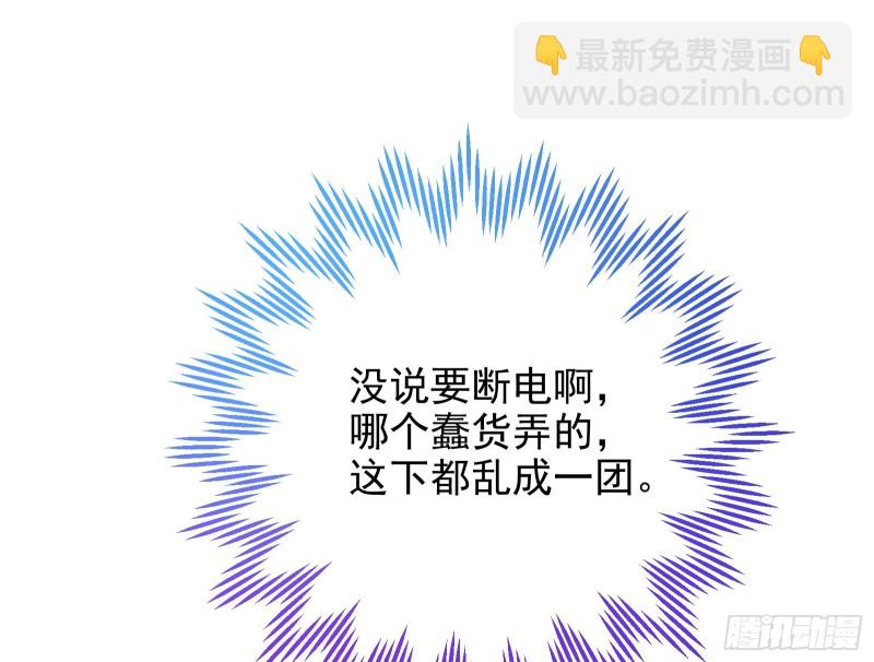 🍟万渣朝凰 胁恩得宠 第36页