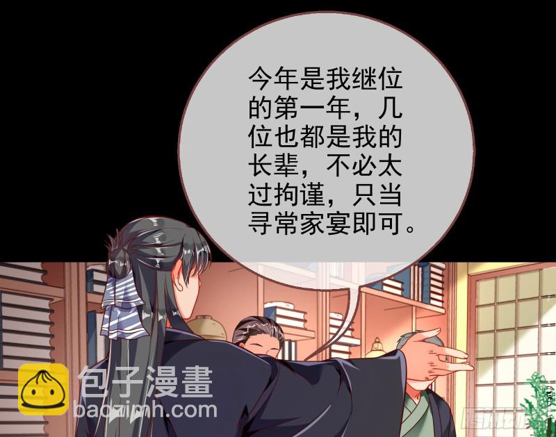 🍟万渣朝凰 绿夏，我只有你了 第11页