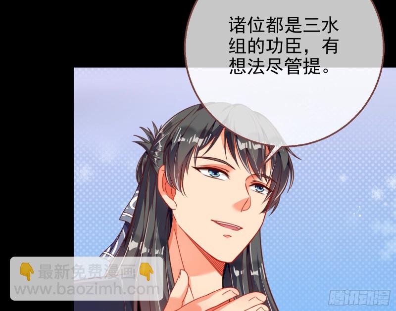 🍟万渣朝凰 绿夏，我只有你了 第13页