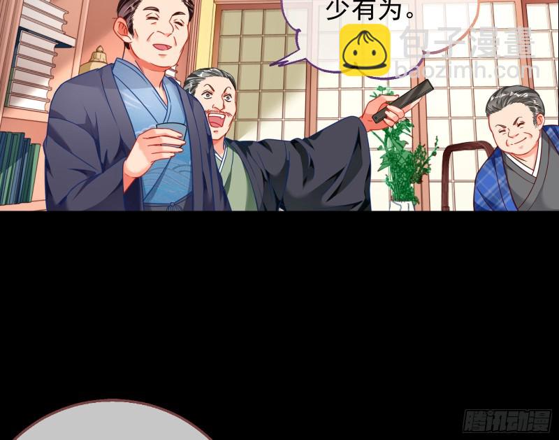 🍟万渣朝凰 绿夏，我只有你了 第15页