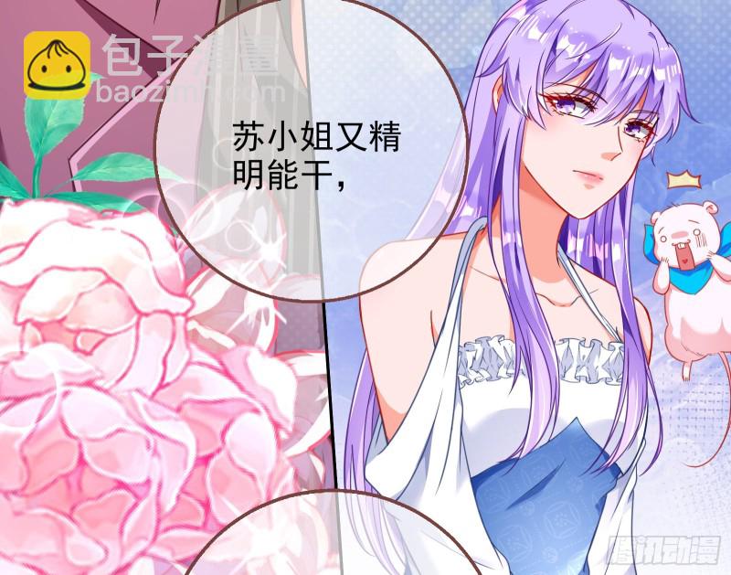 🍟万渣朝凰 绿夏，我只有你了 第22页