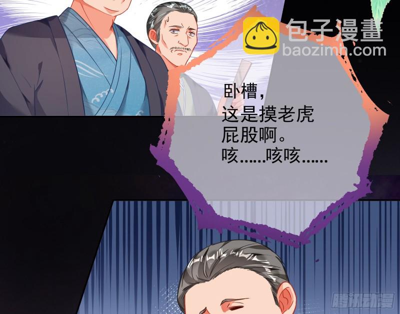 🍟万渣朝凰 绿夏，我只有你了 第24页