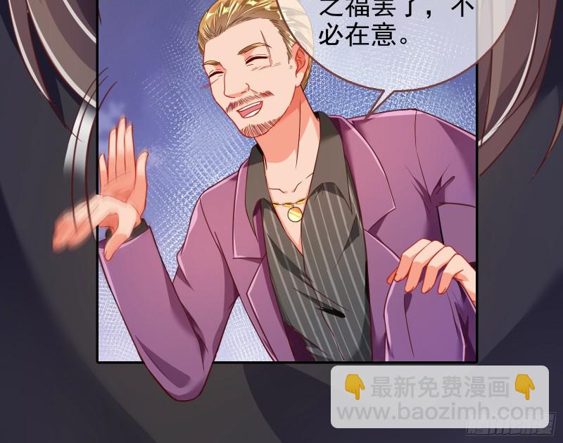 🍟万渣朝凰 绿夏，我只有你了 第28页
