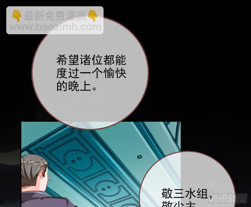 🍟万渣朝凰 绿夏，我只有你了 第3页