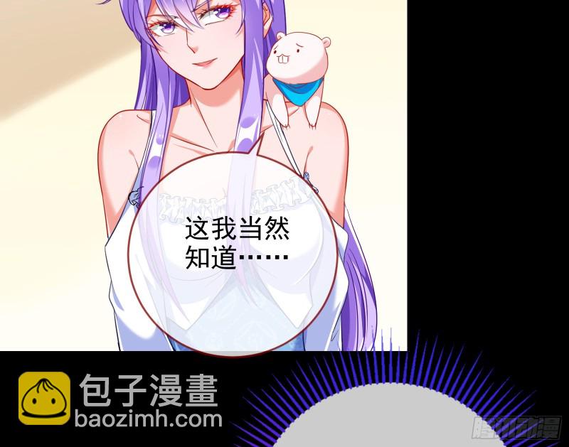 🍟万渣朝凰 绿夏，我只有你了 第39页