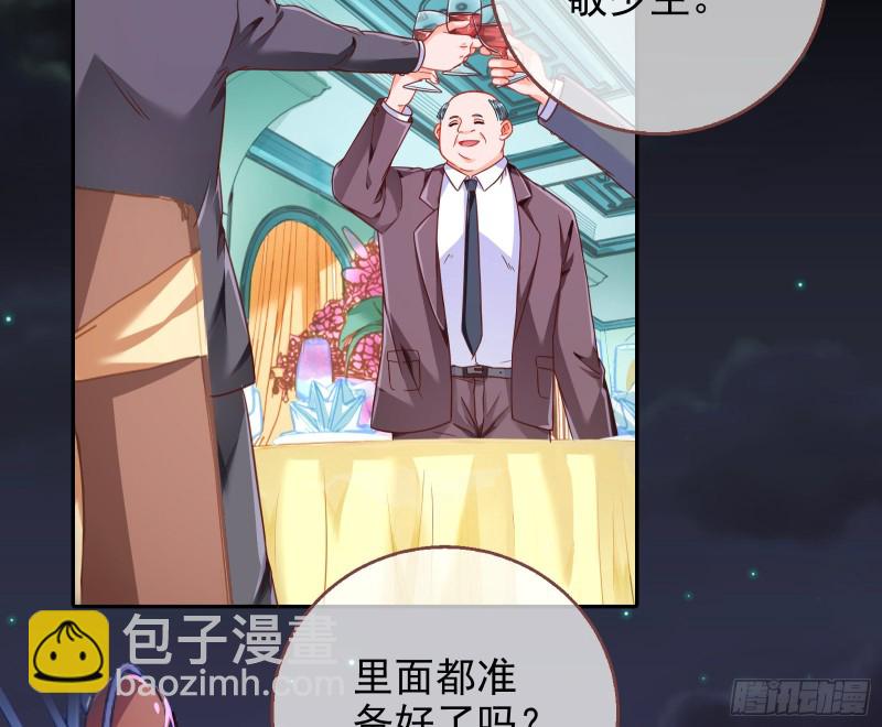 🍟万渣朝凰 绿夏，我只有你了 第4页