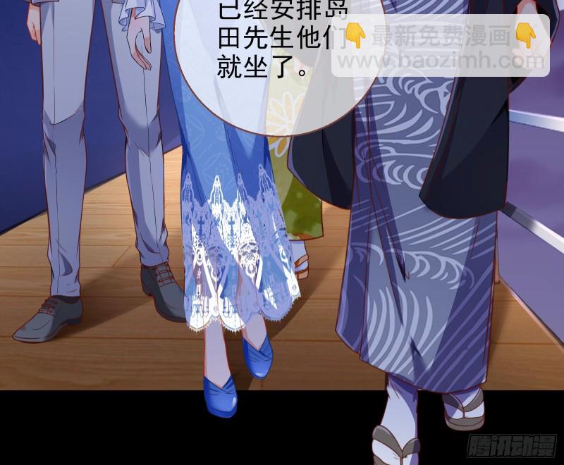 🍟万渣朝凰 绿夏，我只有你了 第6页