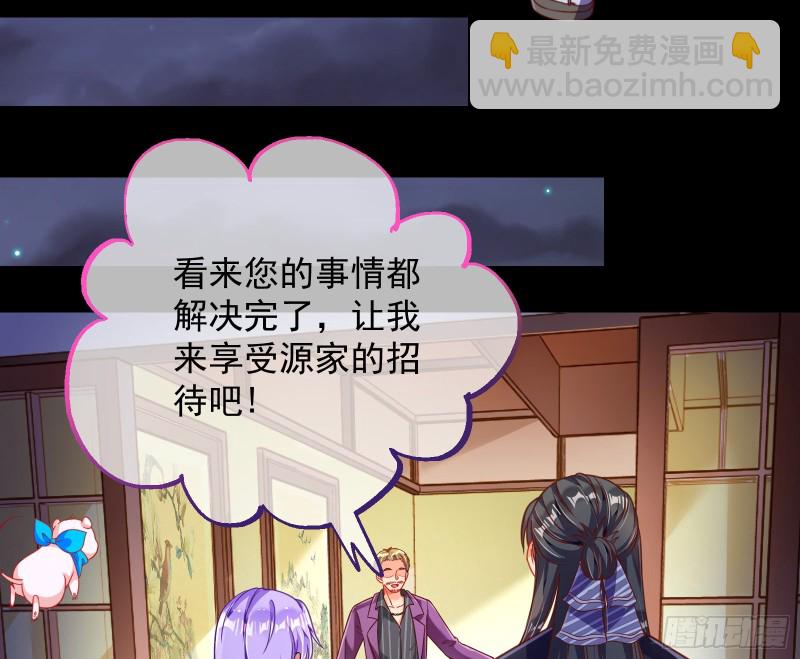 🍟万渣朝凰 绿夏，我只有你了 第7页