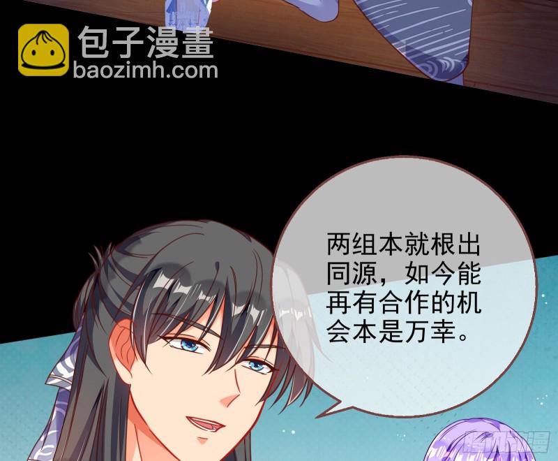 🍟万渣朝凰 绿夏，我只有你了 第9页