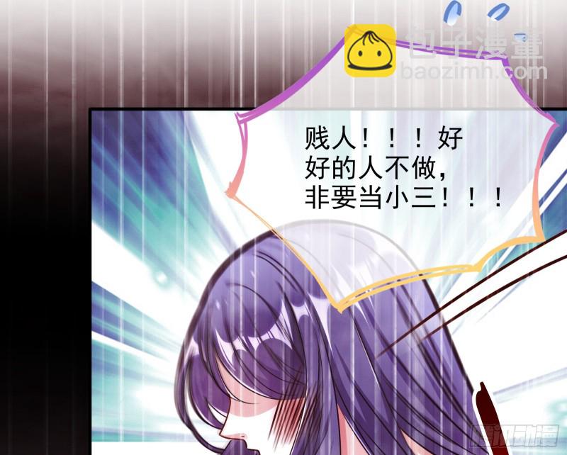 🍟万渣朝凰 重生归来 第11页
