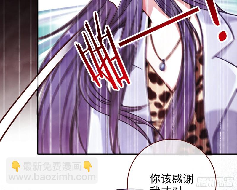 🍟万渣朝凰 重生归来 第12页