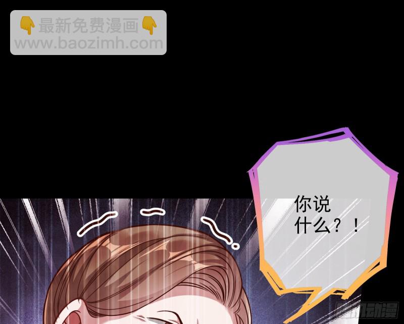 🍟万渣朝凰 重生归来 第15页