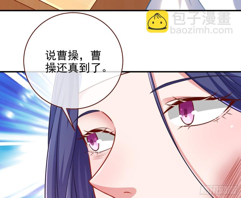 🍟万渣朝凰 重生归来 第24页