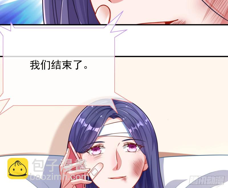 🍟万渣朝凰 重生归来 第25页