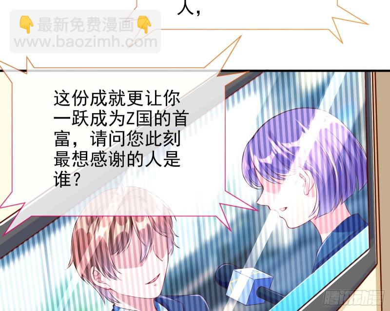🍟万渣朝凰 重生归来 第40页