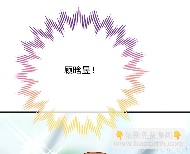 🍟万渣朝凰 重生归来 第44页