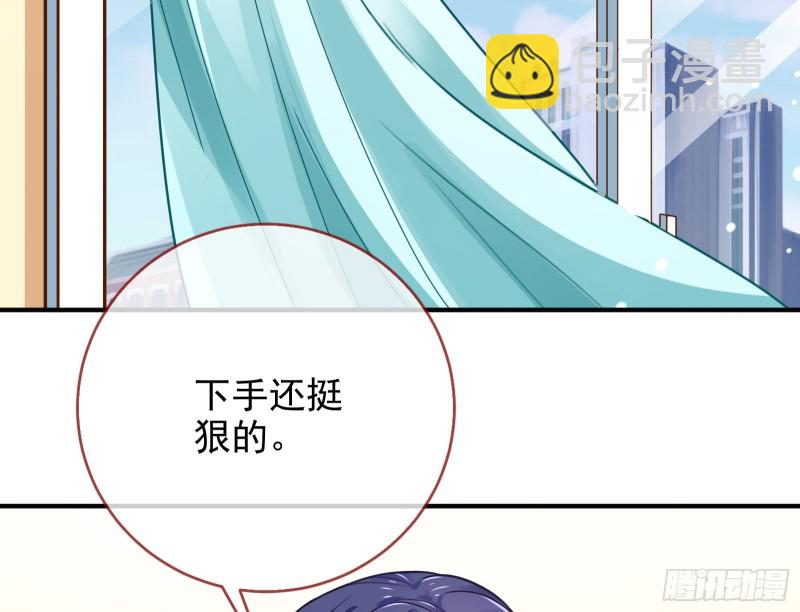 🍟万渣朝凰 重生归来 第6页