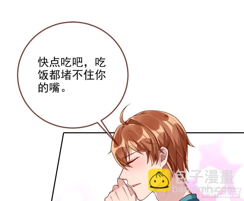 🍟万渣朝凰 分手现场 第11页