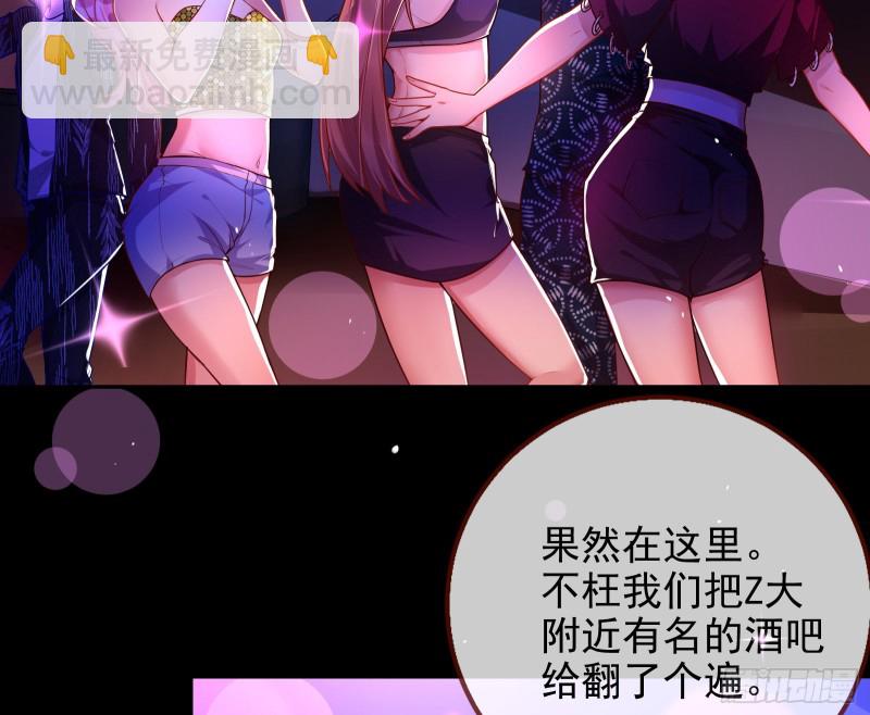 🍟万渣朝凰 分手现场 第16页