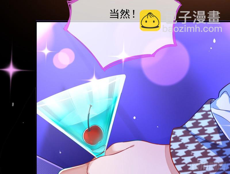 🍟万渣朝凰 分手现场 第24页