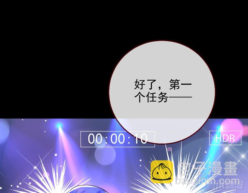 🍟万渣朝凰 分手现场 第28页