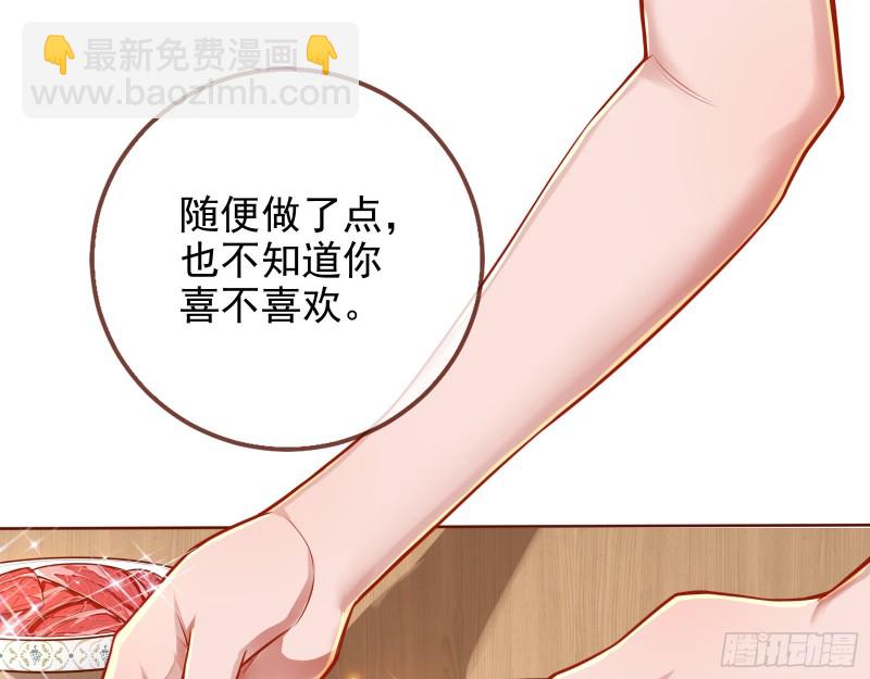 🍟万渣朝凰 分手现场 第3页