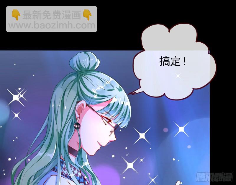 🍟万渣朝凰 分手现场 第30页
