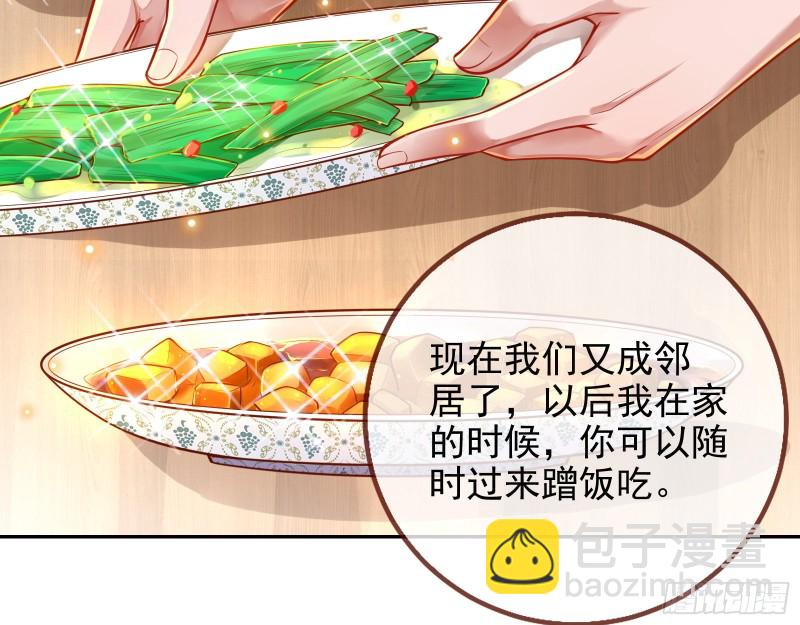 🍟万渣朝凰 分手现场 第4页