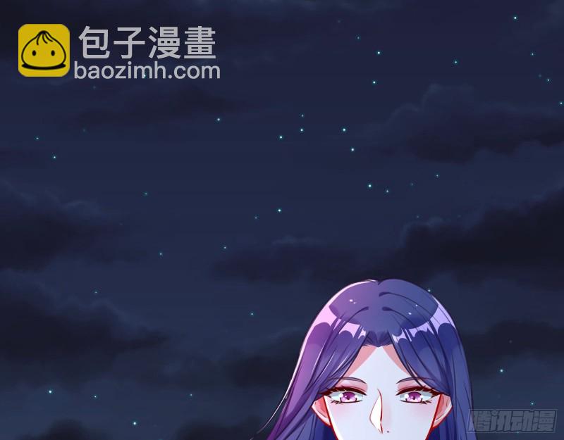 🍟万渣朝凰 分手现场 第44页