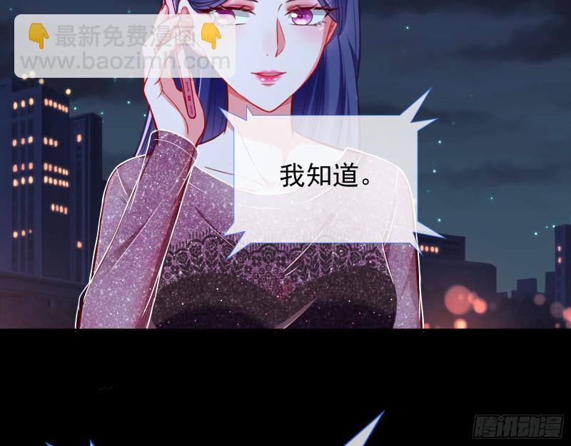 🍟万渣朝凰 分手现场 第49页