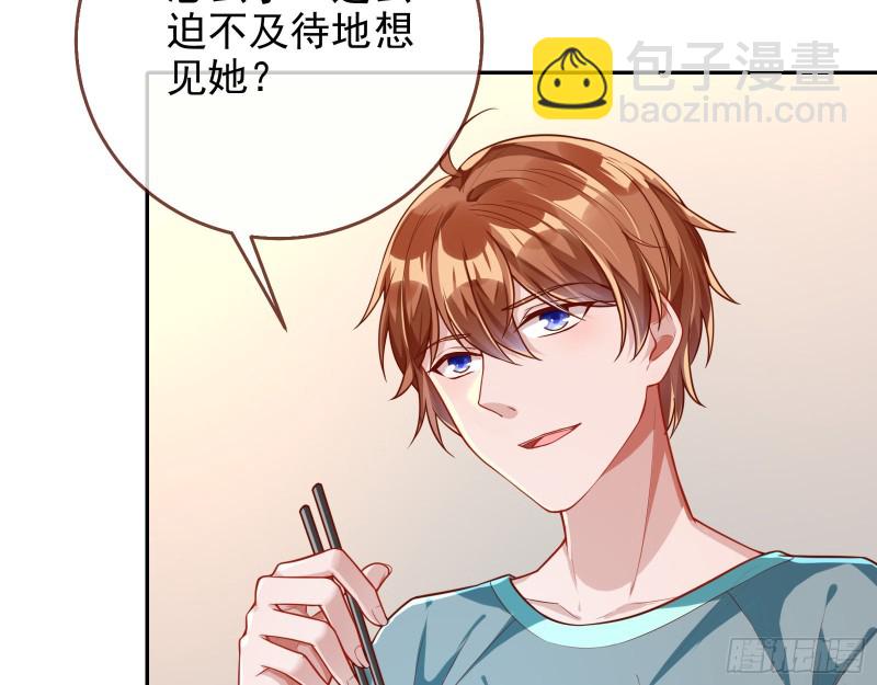 🍟万渣朝凰 分手现场 第7页
