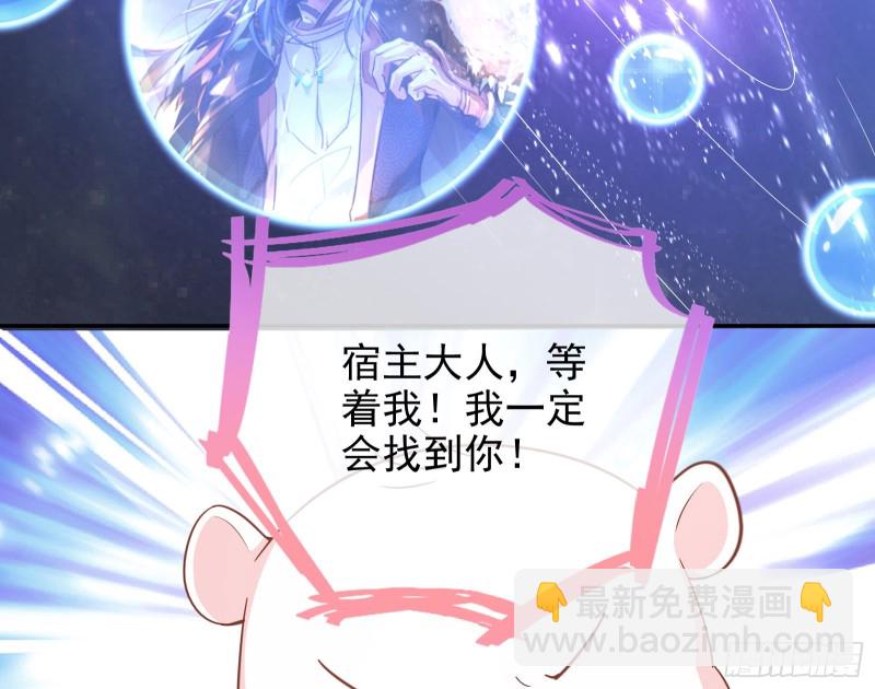 🍟万渣朝凰 短暂分离 第10页