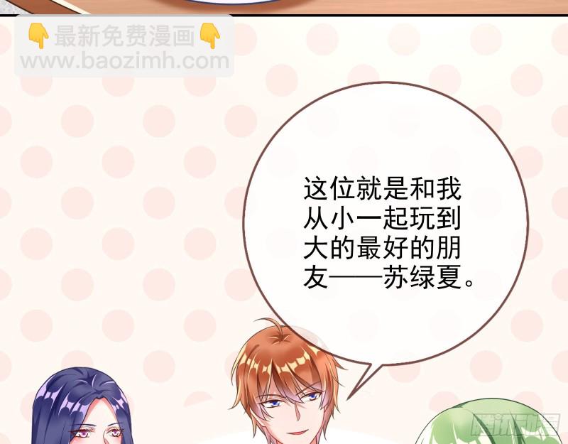 🍟万渣朝凰 短暂分离 第18页