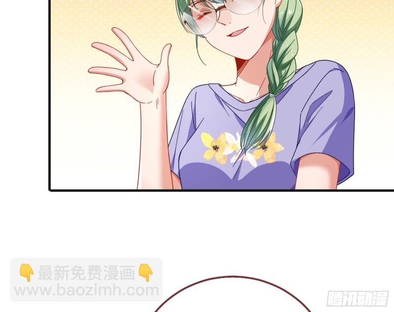 🍟万渣朝凰 短暂分离 第21页