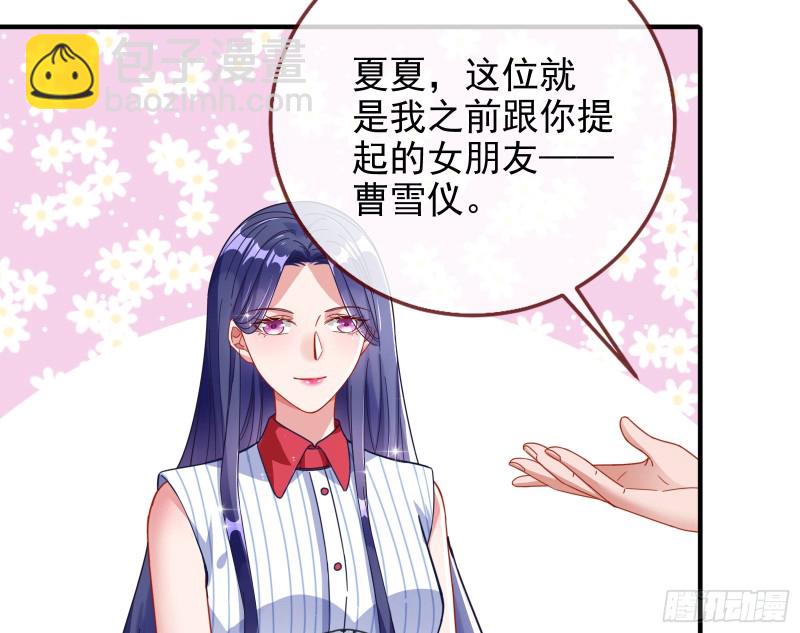 🍟万渣朝凰 短暂分离 第22页