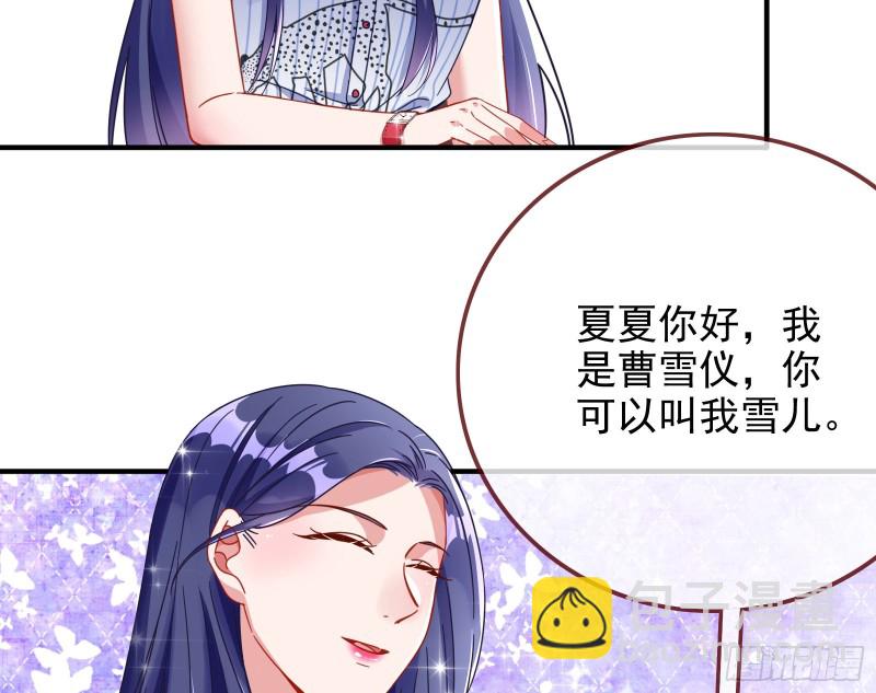 🍟万渣朝凰 短暂分离 第23页