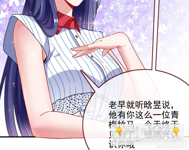 🍟万渣朝凰 短暂分离 第24页
