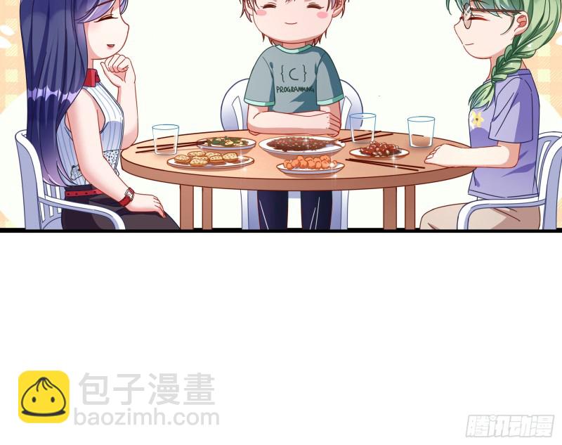 🍟万渣朝凰 短暂分离 第26页