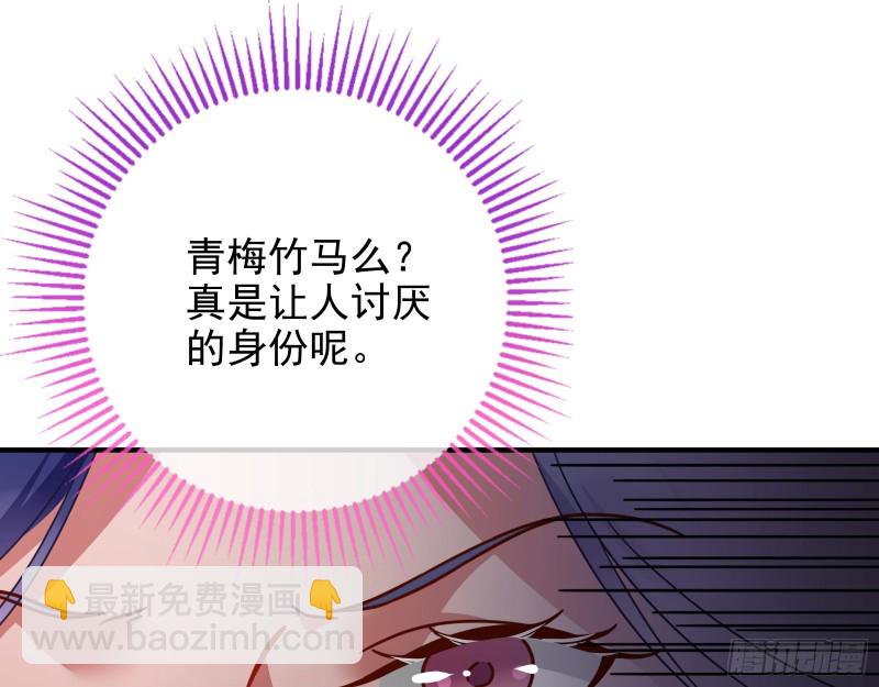 🍟万渣朝凰 短暂分离 第27页