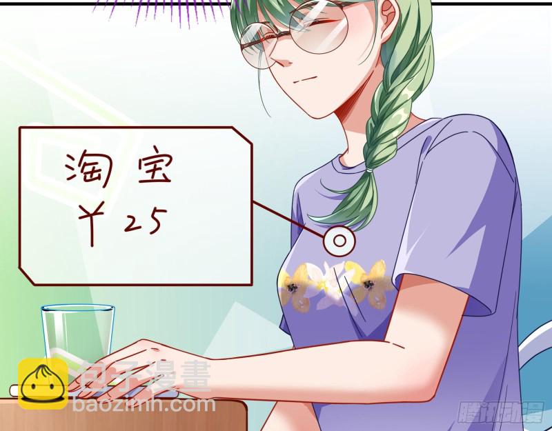 🍟万渣朝凰 短暂分离 第29页