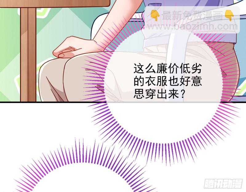 🍟万渣朝凰 短暂分离 第30页