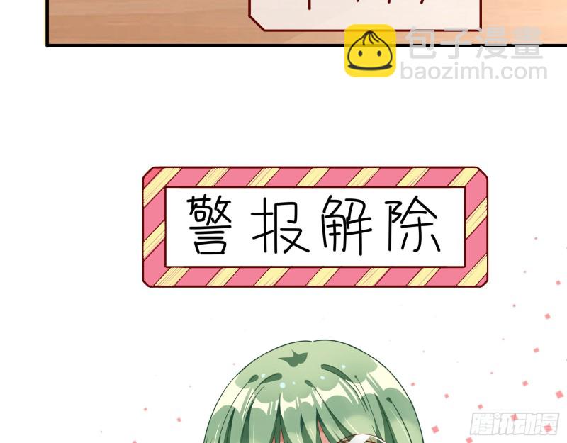 🍟万渣朝凰 短暂分离 第32页