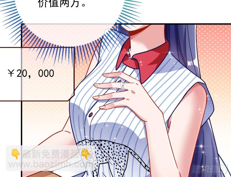 🍟万渣朝凰 短暂分离 第38页