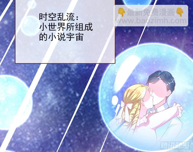 🍟万渣朝凰 短暂分离 第5页